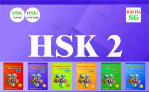 ĐỀ THI MẪU HSK CẤP 2